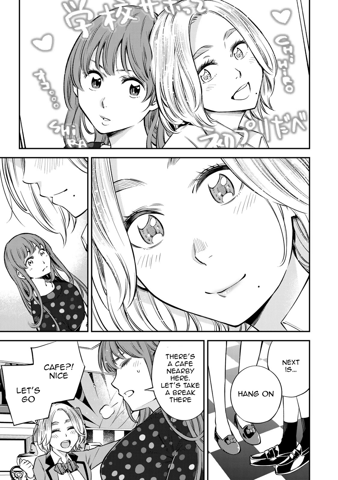 Ora, Yomekko sa ikuda! ~ Kosupure JK no Himitsu no Aijou ~ Chapter 20 page 22 - Chapter 20: She ran away?!