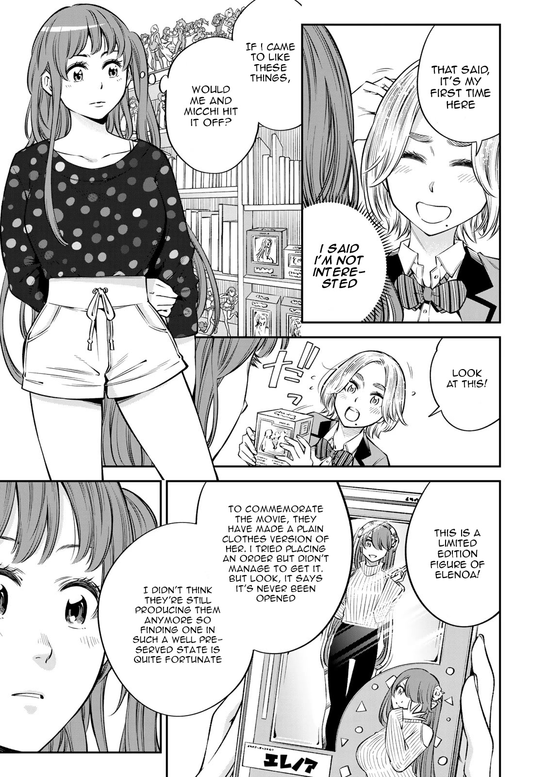 Ora, Yomekko sa ikuda! ~ Kosupure JK no Himitsu no Aijou ~ Chapter 20 page 26 - Chapter 20: She ran away?!