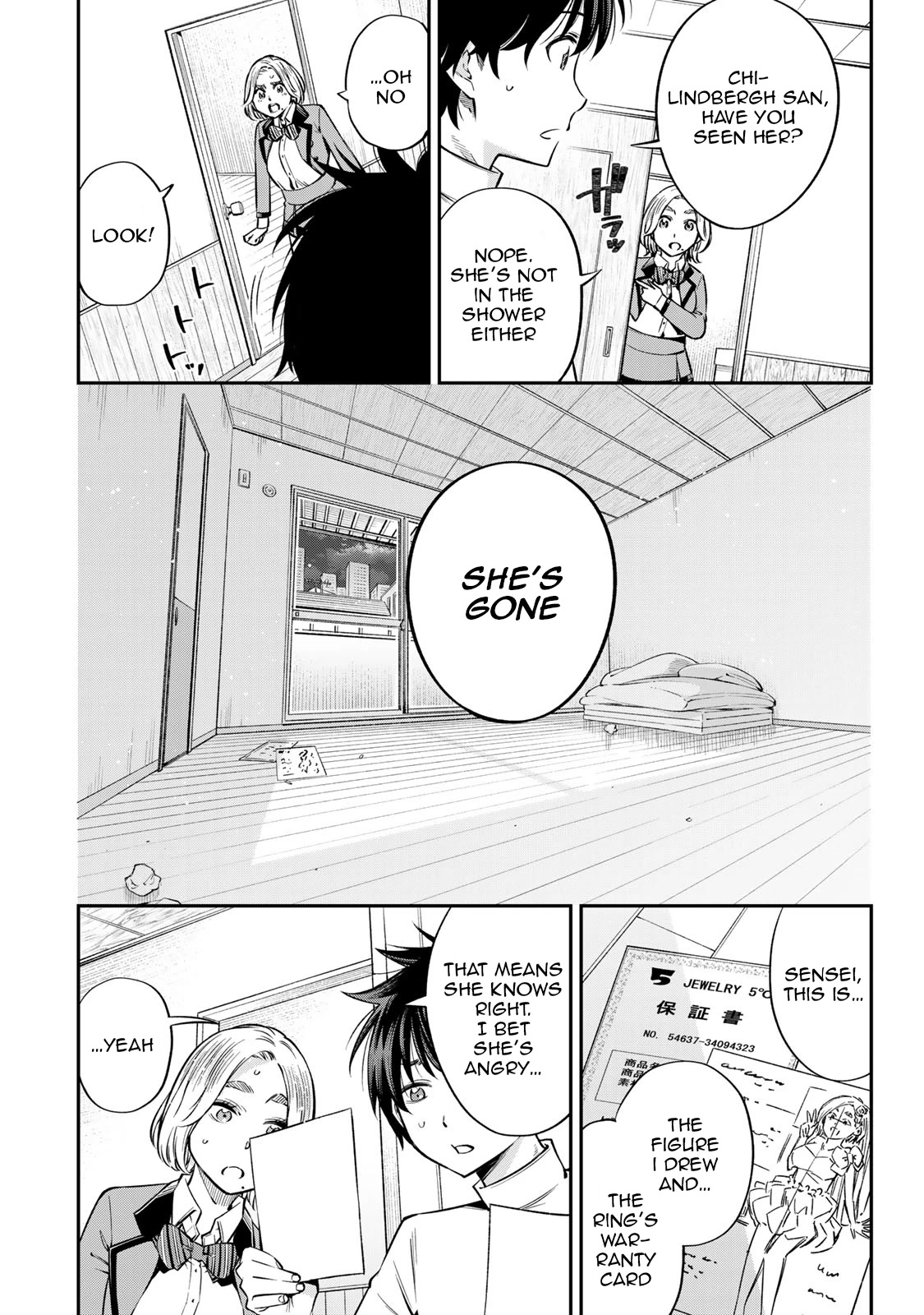 Ora, Yomekko sa ikuda! ~ Kosupure JK no Himitsu no Aijou ~ Chapter 20 page 3 - Chapter 20: She ran away?!