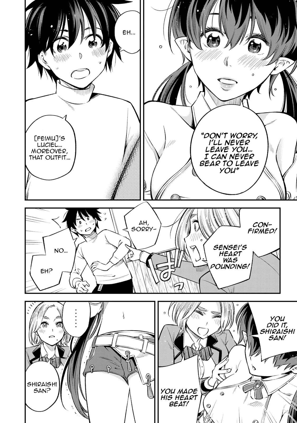 Ora, Yomekko sa ikuda! ~ Kosupure JK no Himitsu no Aijou ~ Chapter 20 page 33 - Chapter 20: She ran away?!