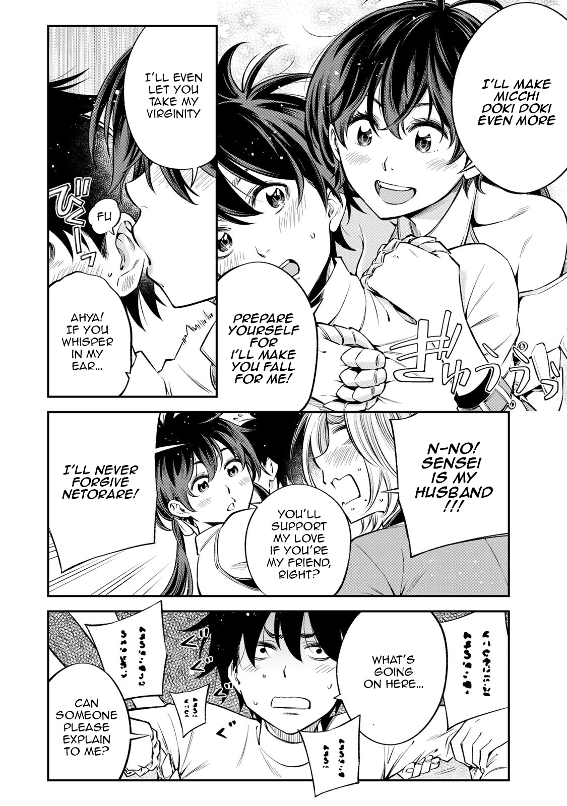 Ora, Yomekko sa ikuda! ~ Kosupure JK no Himitsu no Aijou ~ Chapter 20 page 35 - Chapter 20: She ran away?!