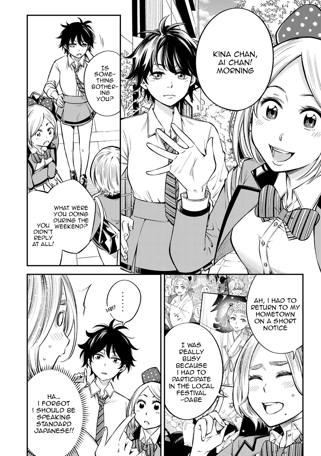 Ora, Yomekko sa ikuda! ~ Kosupure JK no Himitsu no Aijou ~ Chapter 20 page 5 - Chapter 20: She ran away?!