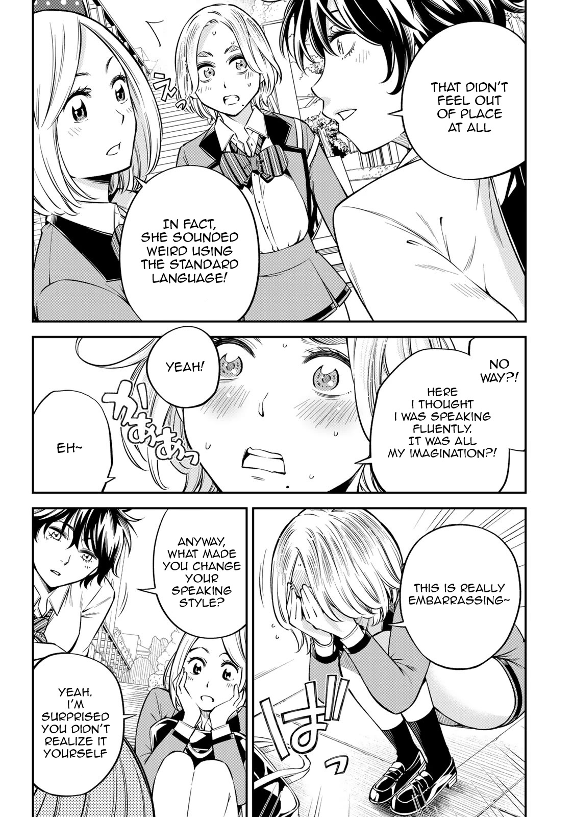 Ora, Yomekko sa ikuda! ~ Kosupure JK no Himitsu no Aijou ~ Chapter 20 page 6 - Chapter 20: She ran away?!