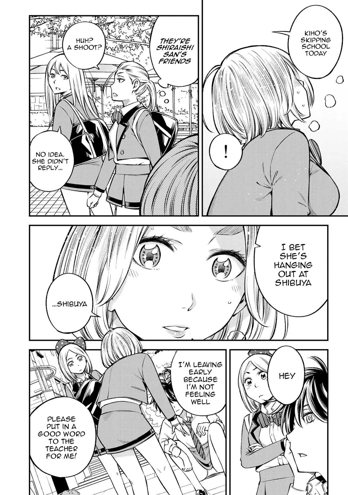 Ora, Yomekko sa ikuda! ~ Kosupure JK no Himitsu no Aijou ~ Chapter 20 page 9 - Chapter 20: She ran away?!