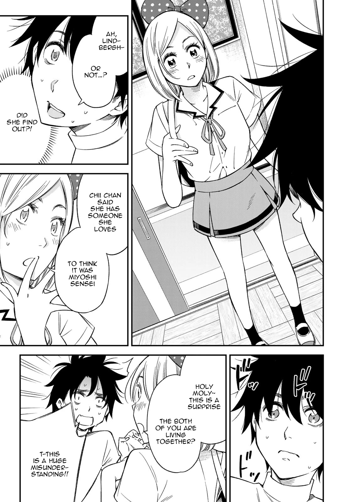 Ora, Yomekko sa ikuda! ~ Kosupure JK no Himitsu no Aijou ~ Chapter 21 page 12 - Chapter 21: Exposed?!