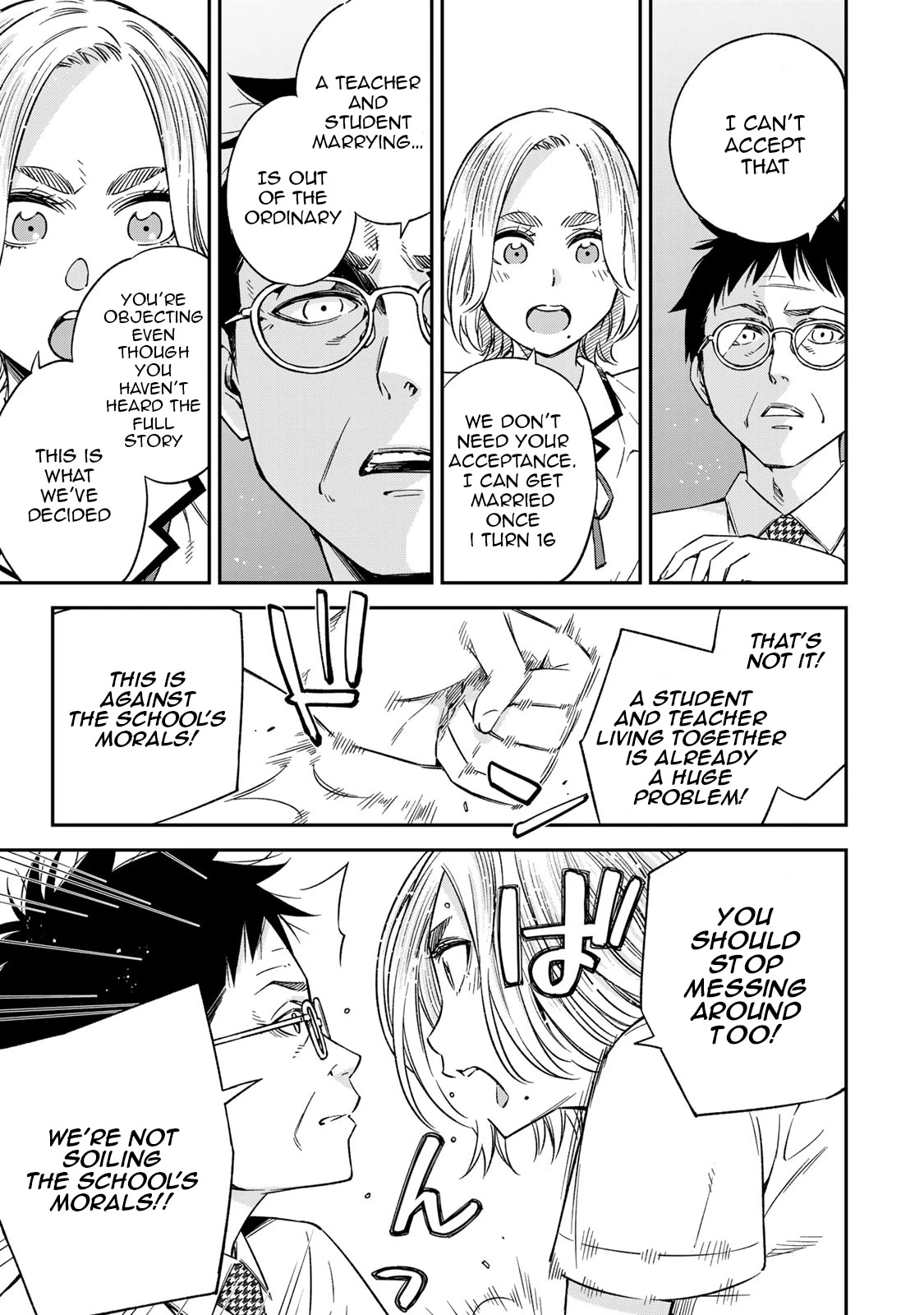 Ora, Yomekko sa ikuda! ~ Kosupure JK no Himitsu no Aijou ~ Chapter 21 page 18 - Chapter 21: Exposed?!