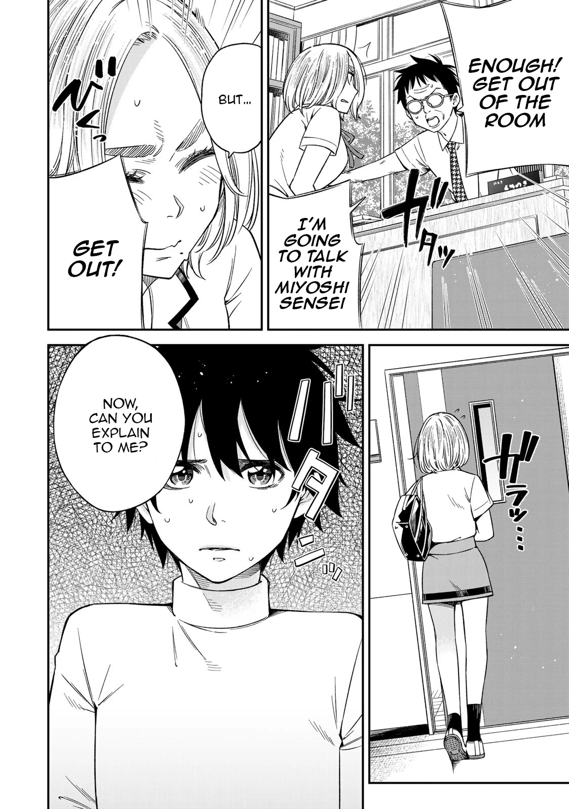 Ora, Yomekko sa ikuda! ~ Kosupure JK no Himitsu no Aijou ~ Chapter 21 page 19 - Chapter 21: Exposed?!