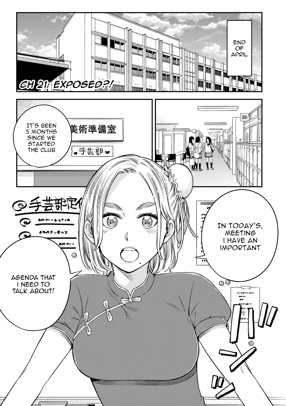 Ora, Yomekko sa ikuda! ~ Kosupure JK no Himitsu no Aijou ~ Chapter 21 page 2 - Chapter 21: Exposed?!