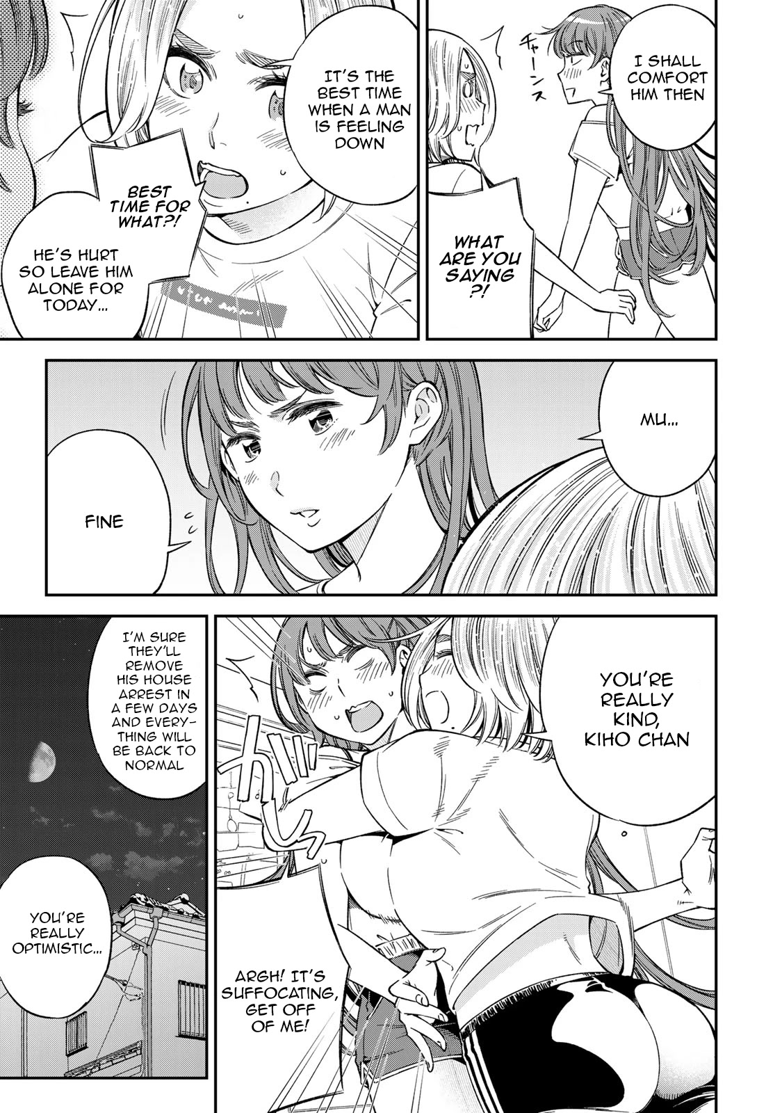 Ora, Yomekko sa ikuda! ~ Kosupure JK no Himitsu no Aijou ~ Chapter 21 page 22 - Chapter 21: Exposed?!