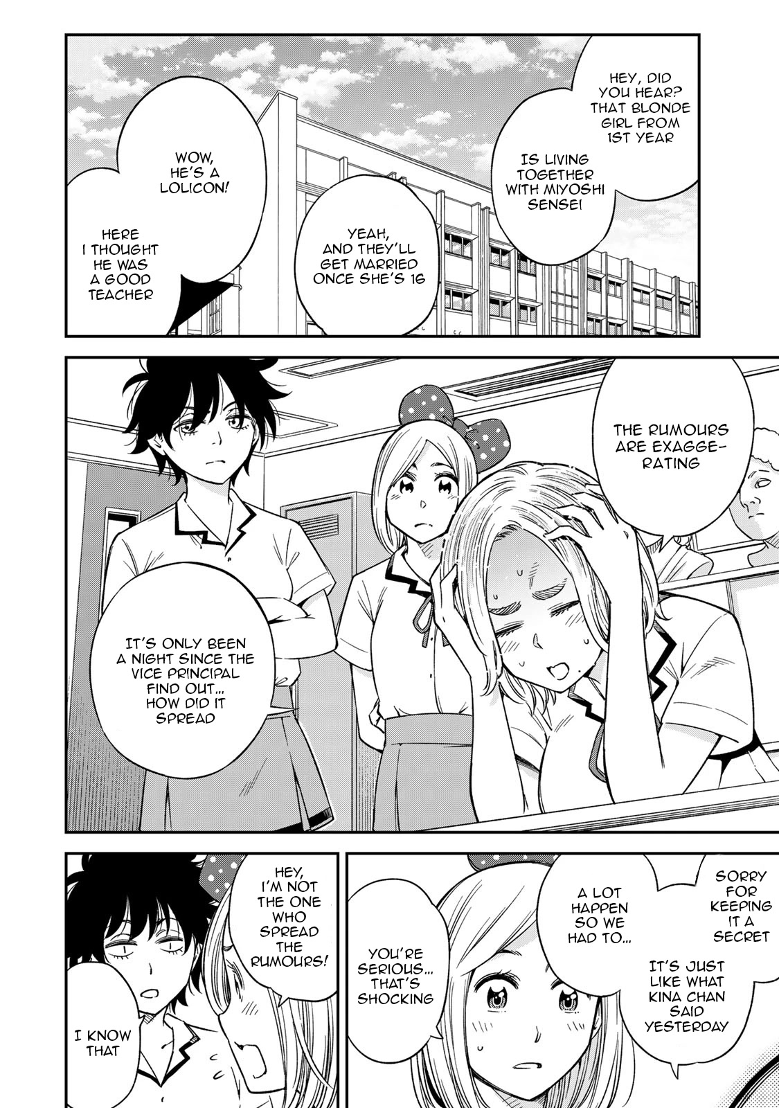 Ora, Yomekko sa ikuda! ~ Kosupure JK no Himitsu no Aijou ~ Chapter 21 page 23 - Chapter 21: Exposed?!