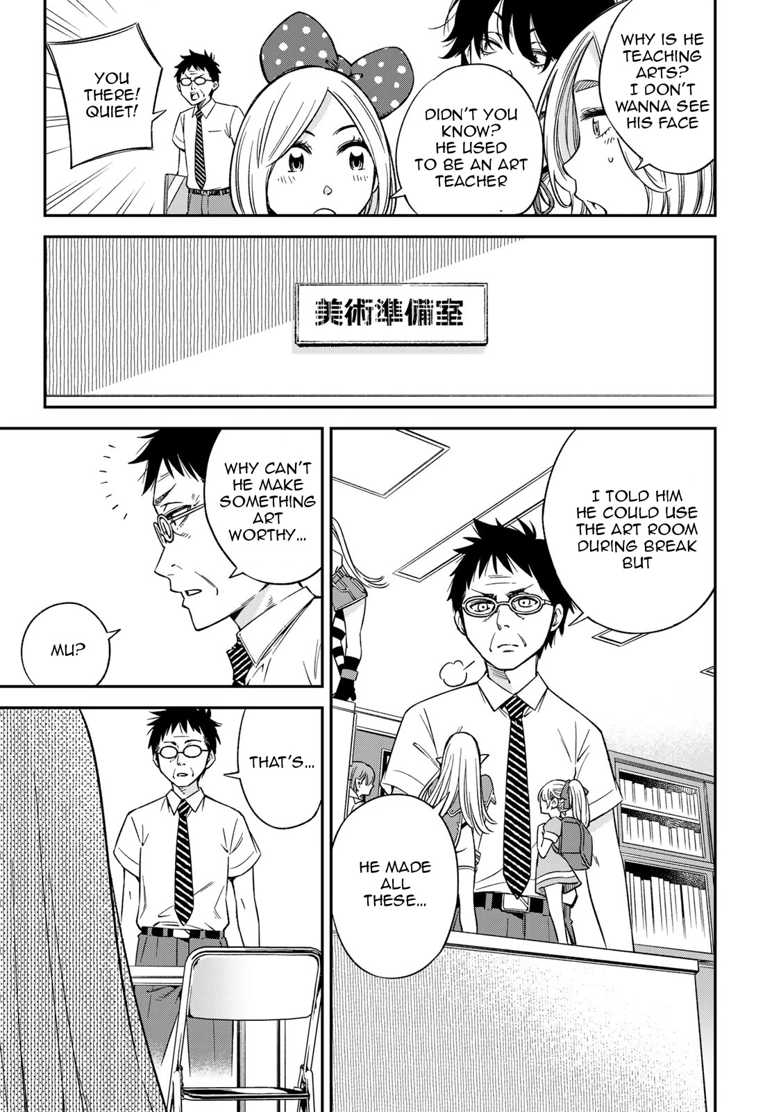 Ora, Yomekko sa ikuda! ~ Kosupure JK no Himitsu no Aijou ~ Chapter 21 page 26 - Chapter 21: Exposed?!