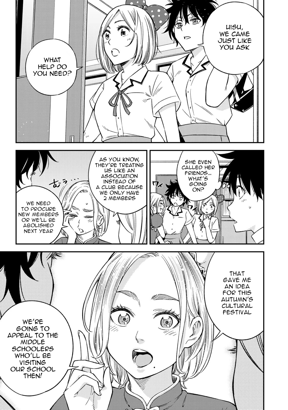 Ora, Yomekko sa ikuda! ~ Kosupure JK no Himitsu no Aijou ~ Chapter 21 page 4 - Chapter 21: Exposed?!