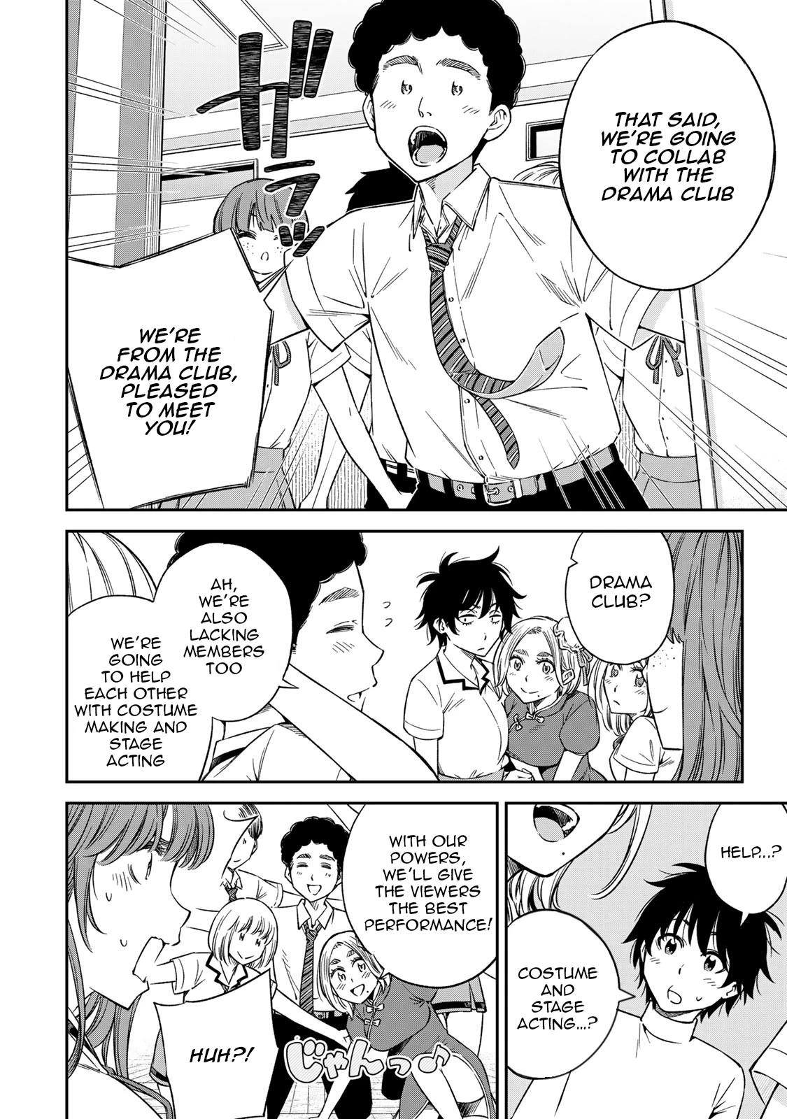 Ora, Yomekko sa ikuda! ~ Kosupure JK no Himitsu no Aijou ~ Chapter 21 page 5 - Chapter 21: Exposed?!