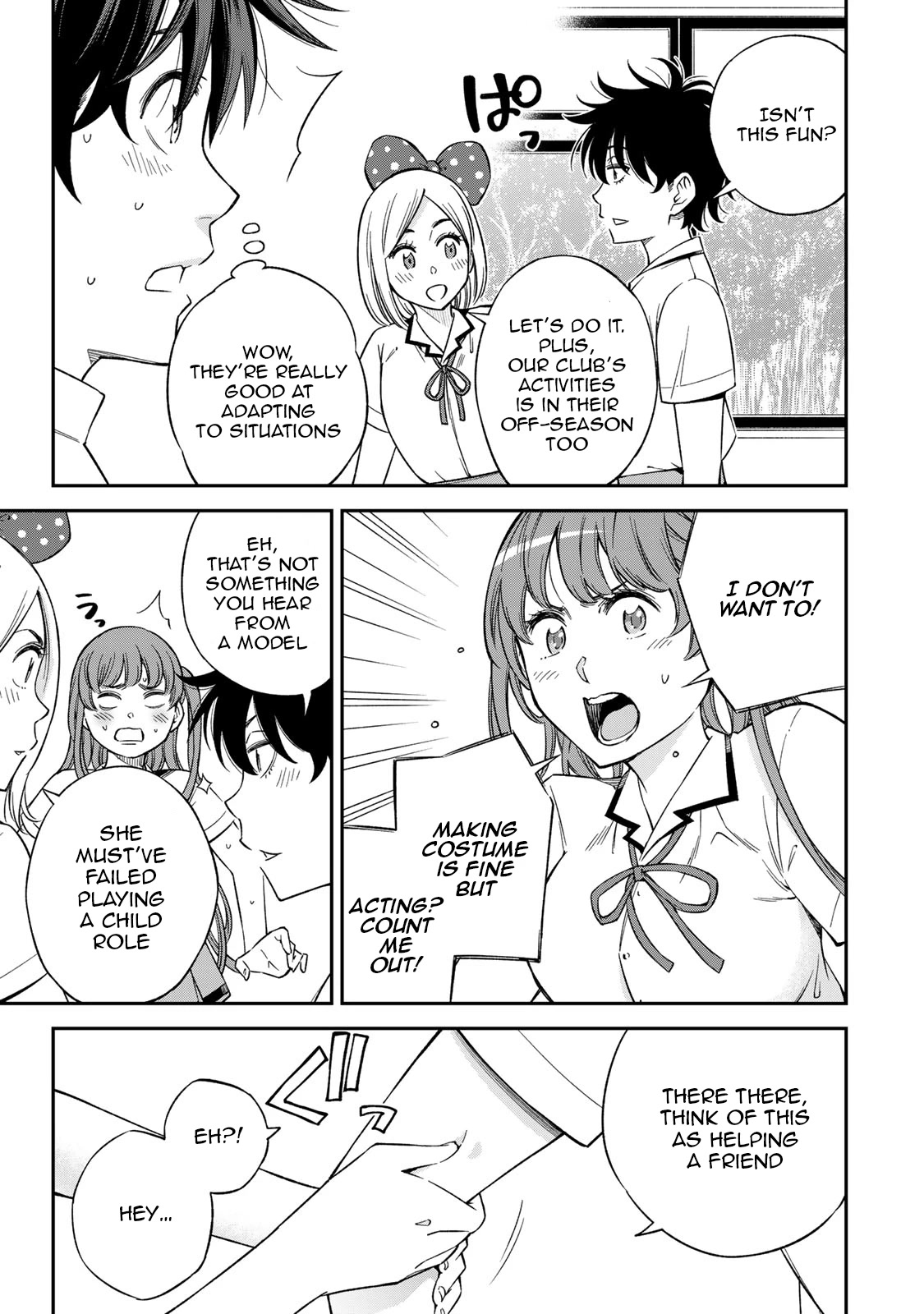 Ora, Yomekko sa ikuda! ~ Kosupure JK no Himitsu no Aijou ~ Chapter 21 page 6 - Chapter 21: Exposed?!