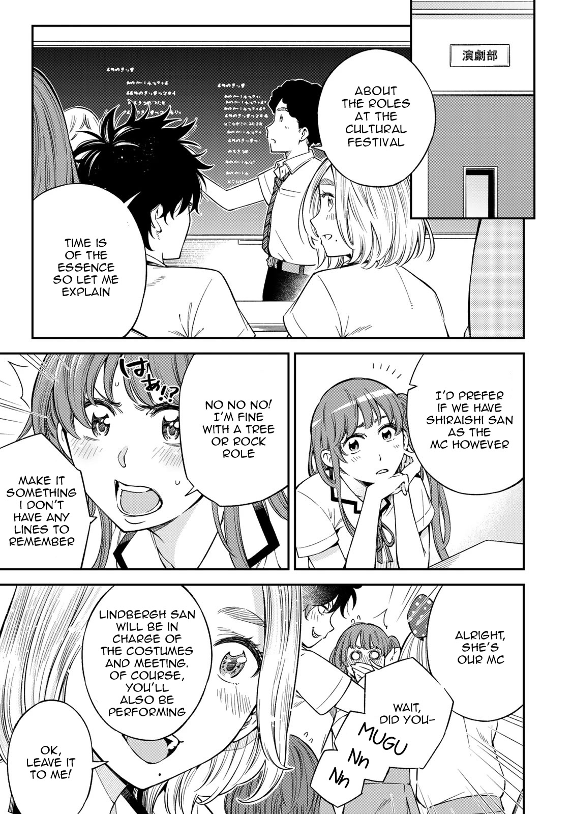 Ora, Yomekko sa ikuda! ~ Kosupure JK no Himitsu no Aijou ~ Chapter 21 page 8 - Chapter 21: Exposed?!