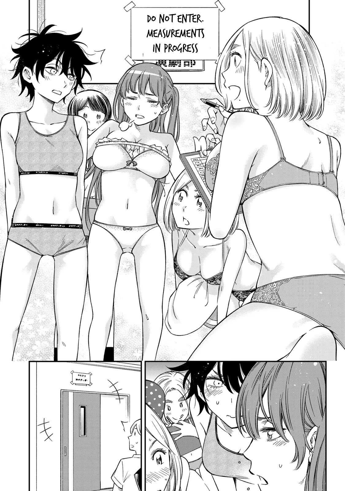 Ora, Yomekko sa ikuda! ~ Kosupure JK no Himitsu no Aijou ~ Chapter 21 page 9 - Chapter 21: Exposed?!