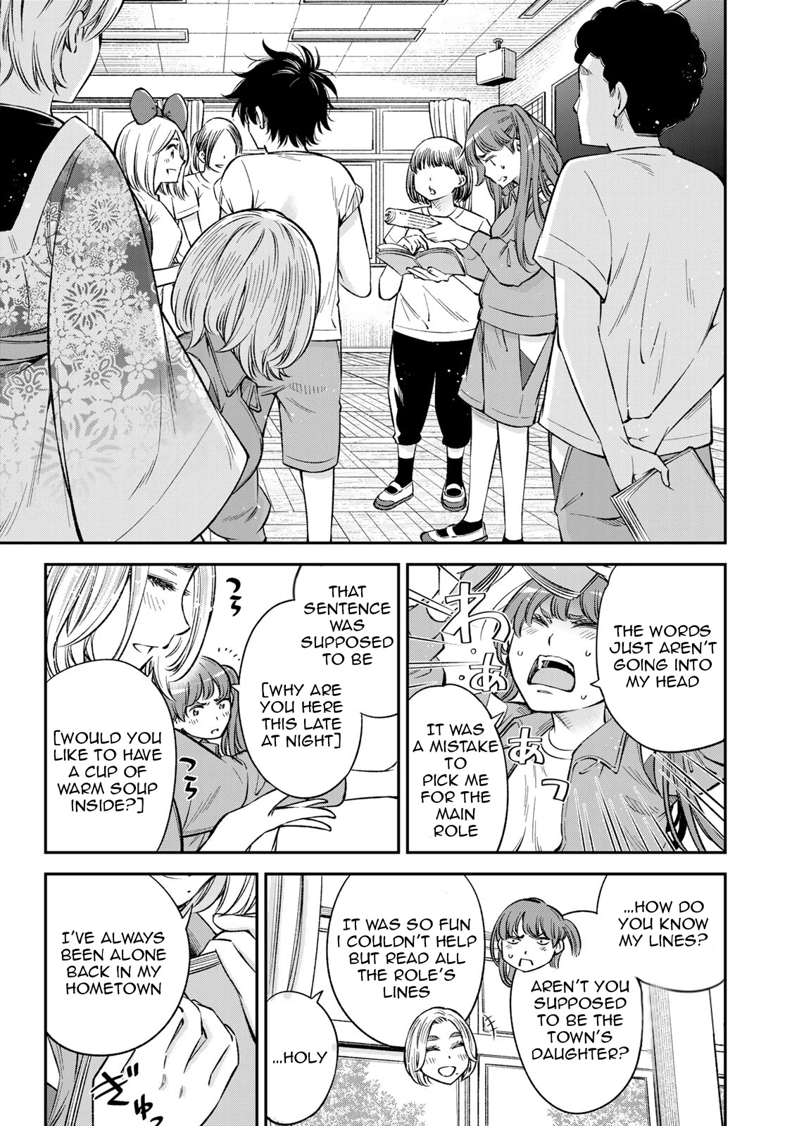 Ora, Yomekko sa ikuda! ~ Kosupure JK no Himitsu no Aijou ~ Chapter 22 page 12 - Chapter 22: The greatest predicament?!