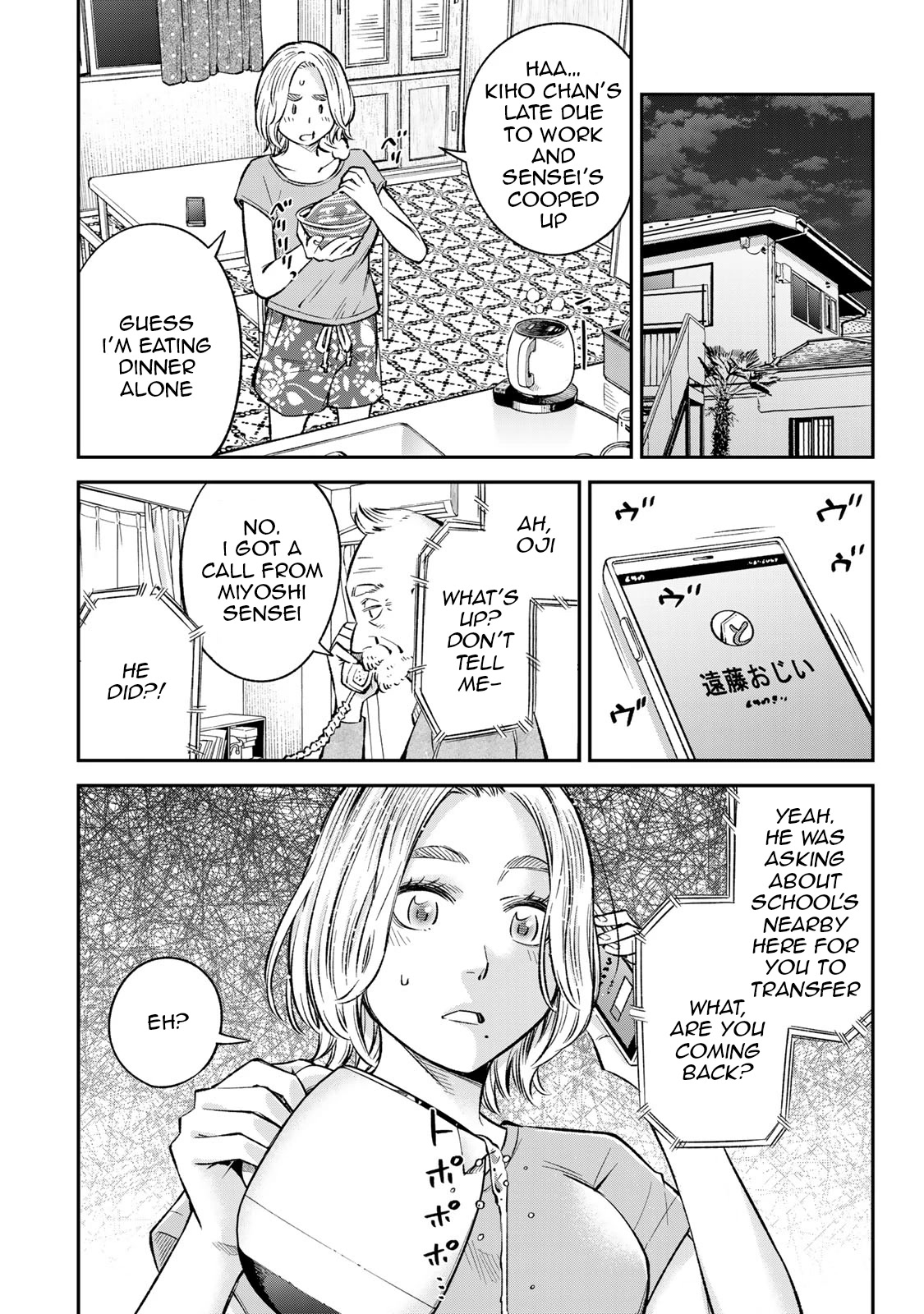 Ora, Yomekko sa ikuda! ~ Kosupure JK no Himitsu no Aijou ~ Chapter 22 page 15 - Chapter 22: The greatest predicament?!