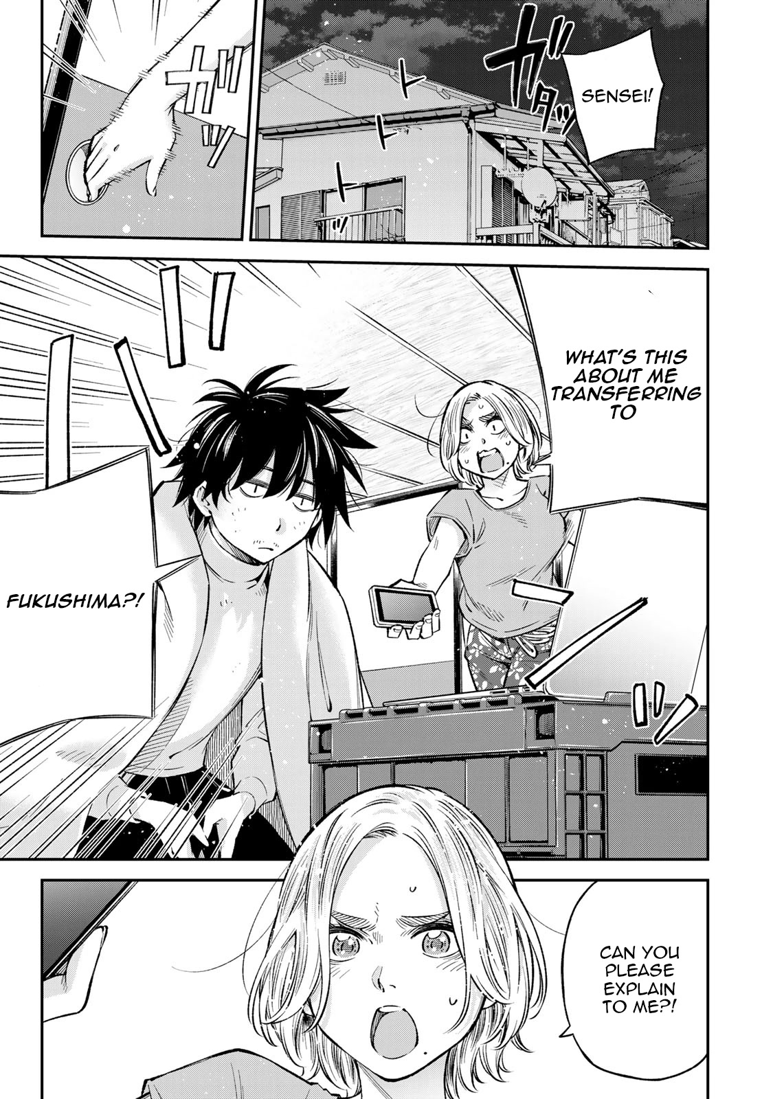Ora, Yomekko sa ikuda! ~ Kosupure JK no Himitsu no Aijou ~ Chapter 22 page 16 - Chapter 22: The greatest predicament?!