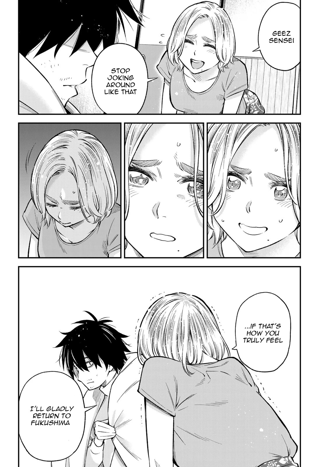 Ora, Yomekko sa ikuda! ~ Kosupure JK no Himitsu no Aijou ~ Chapter 22 page 18 - Chapter 22: The greatest predicament?!