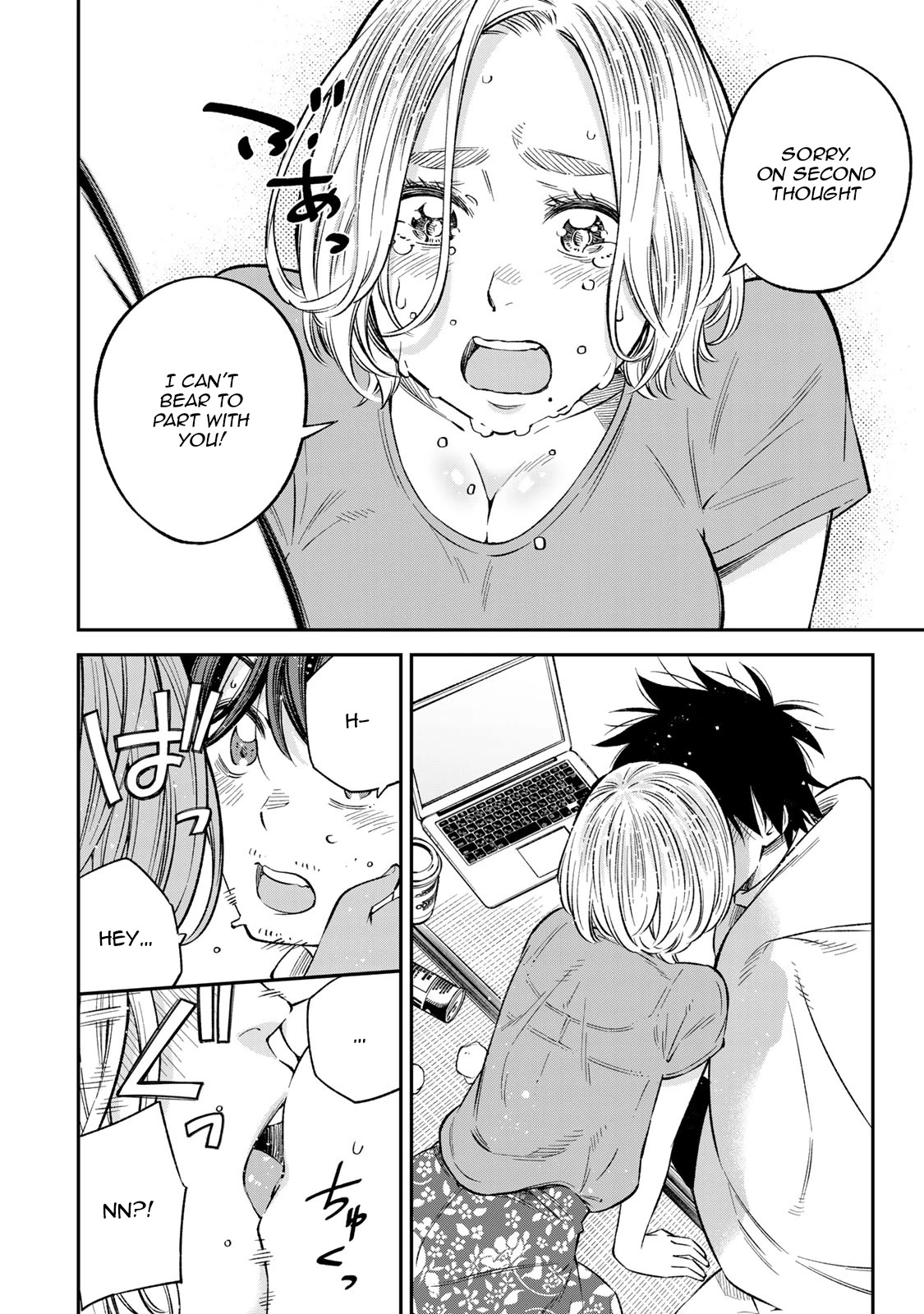 Ora, Yomekko sa ikuda! ~ Kosupure JK no Himitsu no Aijou ~ Chapter 22 page 19 - Chapter 22: The greatest predicament?!