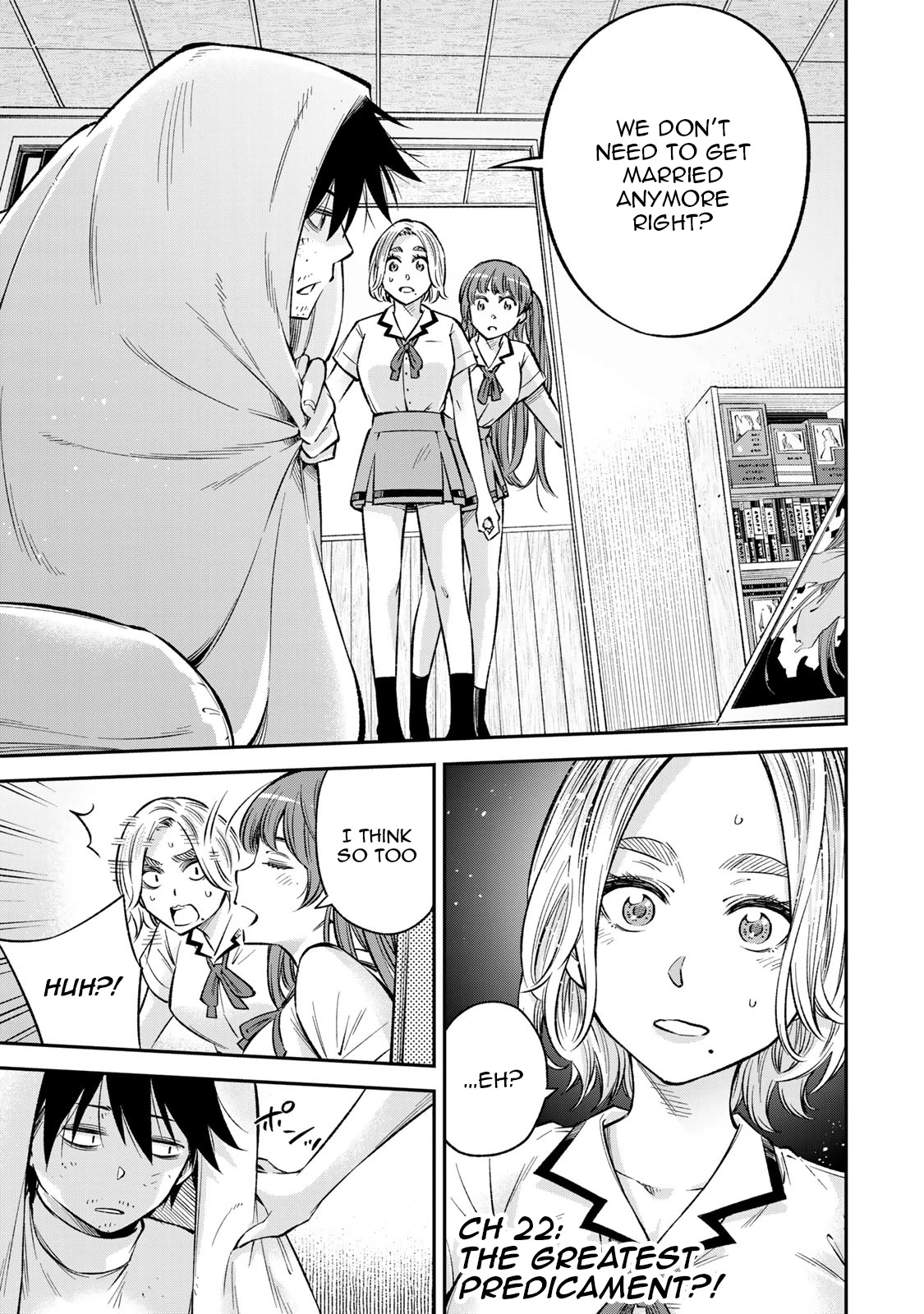 Ora, Yomekko sa ikuda! ~ Kosupure JK no Himitsu no Aijou ~ Chapter 22 page 2 - Chapter 22: The greatest predicament?!
