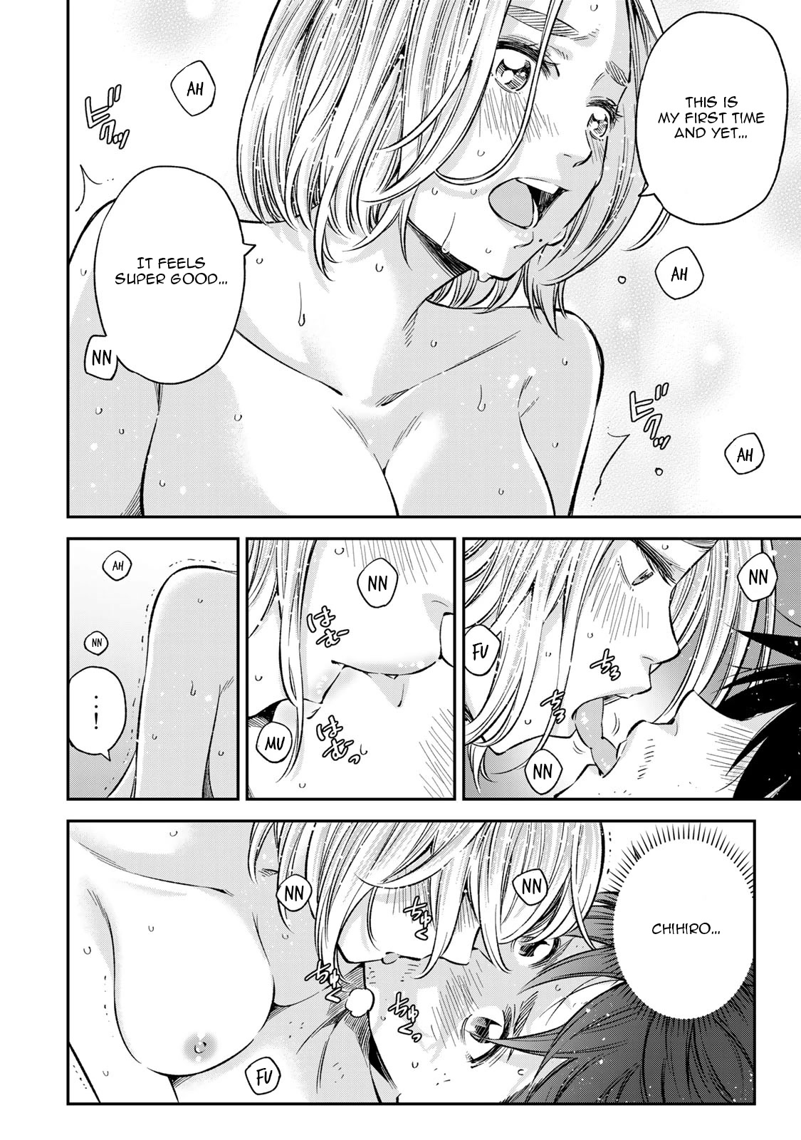 Ora, Yomekko sa ikuda! ~ Kosupure JK no Himitsu no Aijou ~ Chapter 22 page 23 - Chapter 22: The greatest predicament?!