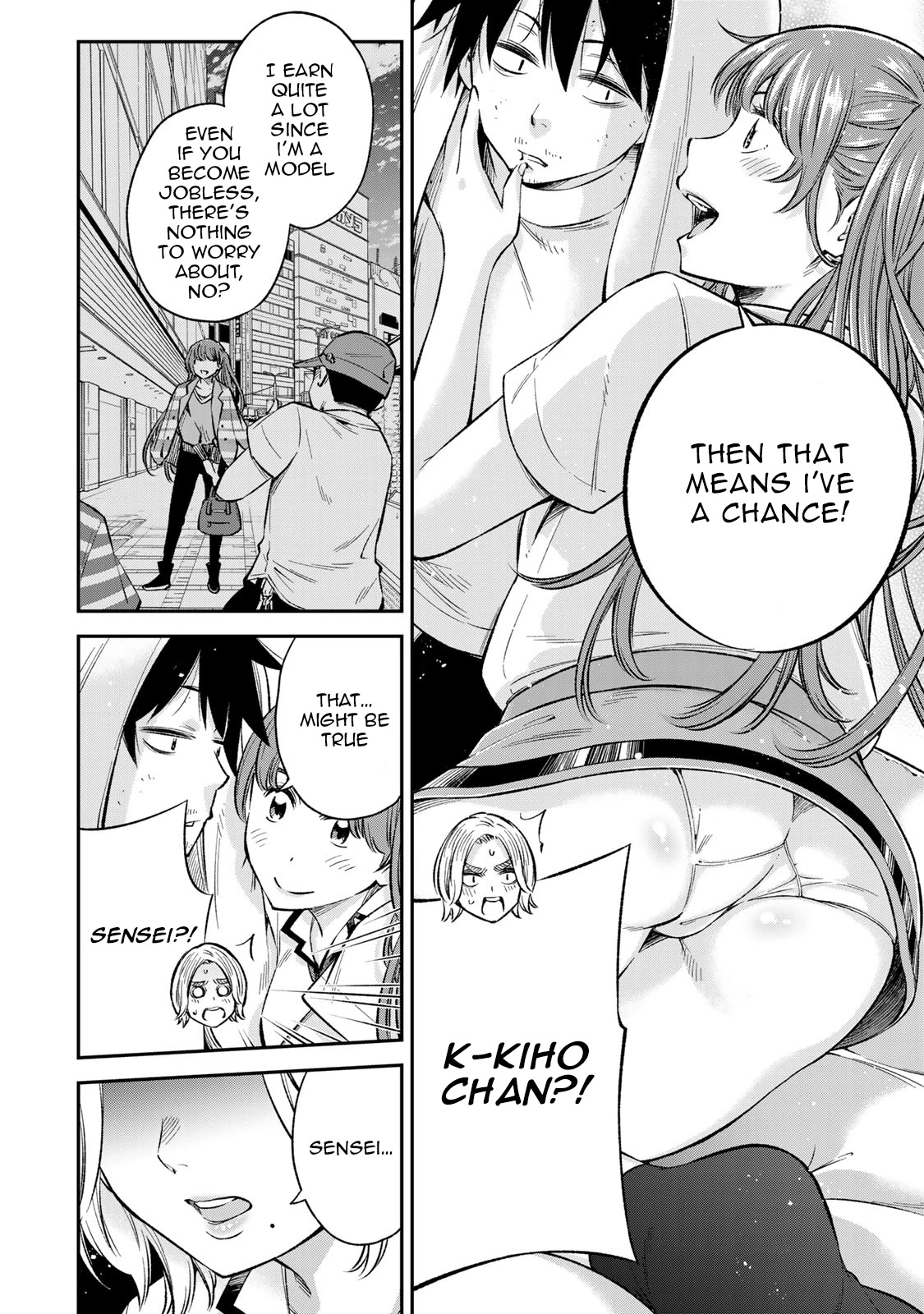 Ora, Yomekko sa ikuda! ~ Kosupure JK no Himitsu no Aijou ~ Chapter 22 page 3 - Chapter 22: The greatest predicament?!