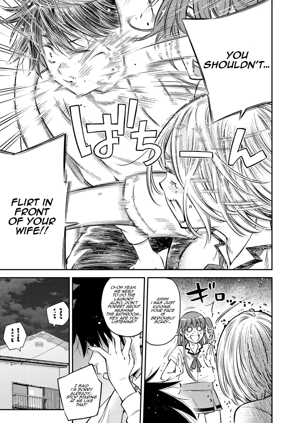 Ora, Yomekko sa ikuda! ~ Kosupure JK no Himitsu no Aijou ~ Chapter 22 page 4 - Chapter 22: The greatest predicament?!