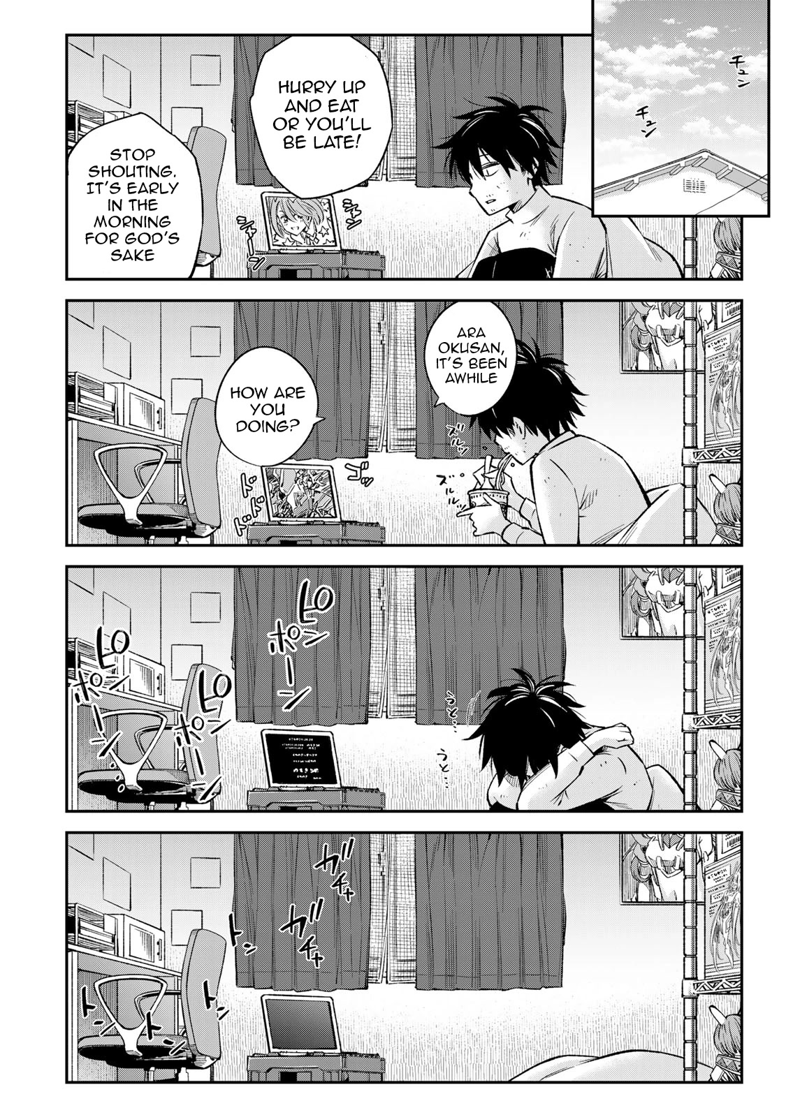 Ora, Yomekko sa ikuda! ~ Kosupure JK no Himitsu no Aijou ~ Chapter 22 page 5 - Chapter 22: The greatest predicament?!