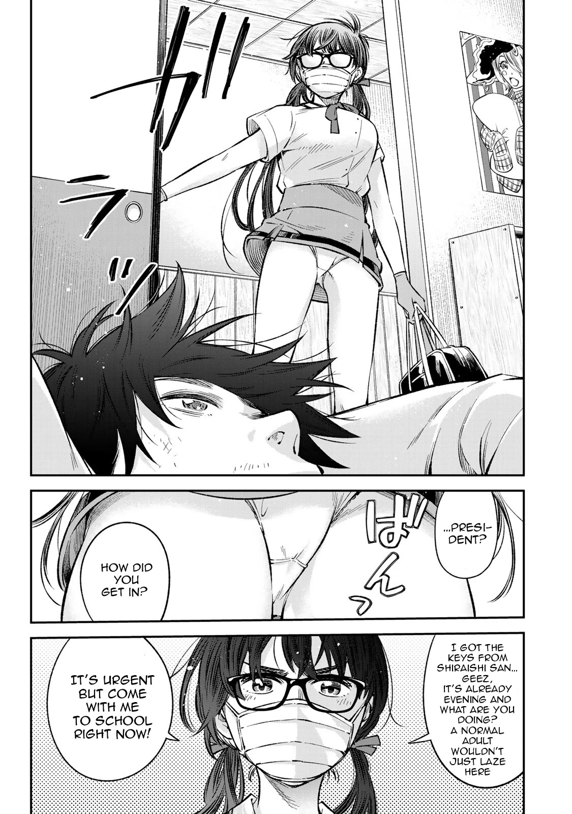 Ora, Yomekko sa ikuda! ~ Kosupure JK no Himitsu no Aijou ~ Chapter 22 page 6 - Chapter 22: The greatest predicament?!