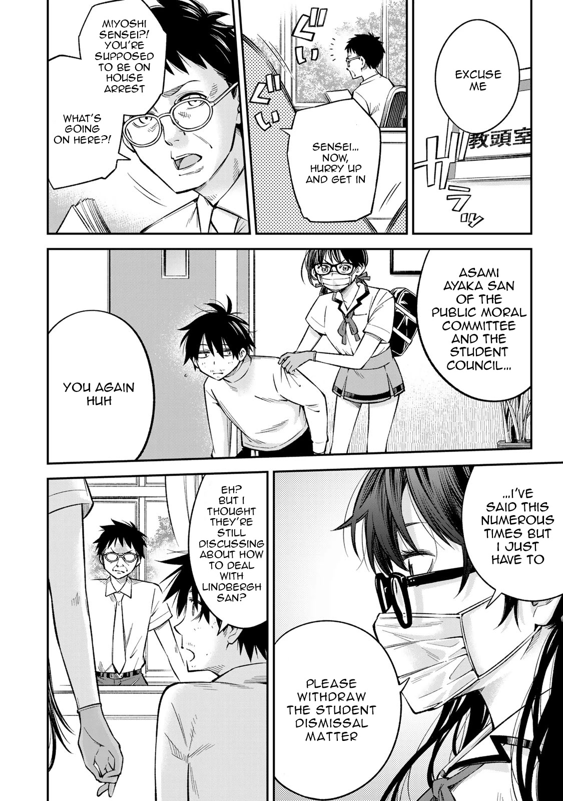Ora, Yomekko sa ikuda! ~ Kosupure JK no Himitsu no Aijou ~ Chapter 22 page 7 - Chapter 22: The greatest predicament?!