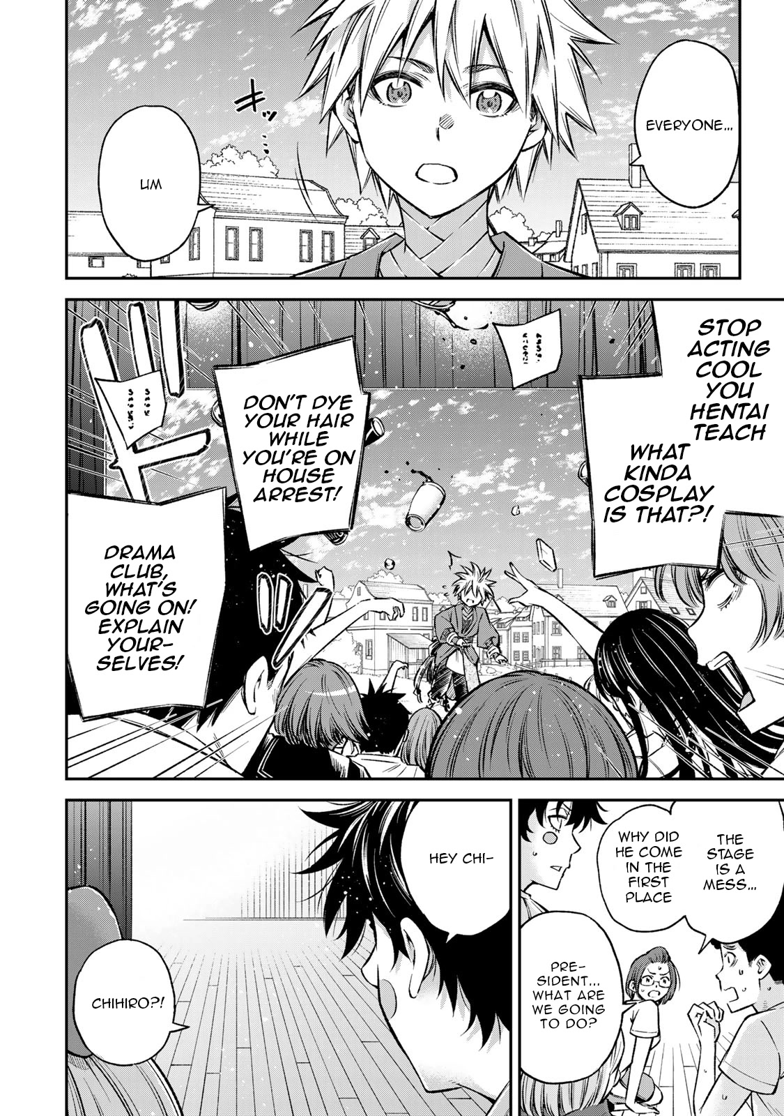 Ora, Yomekko sa ikuda! ~ Kosupure JK no Himitsu no Aijou ~ Chapter 23 page 15 - Chapter 23: I'm happy!! [END]