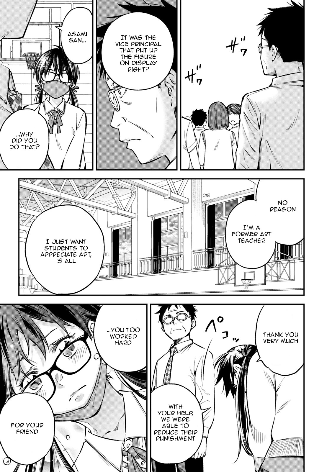 Ora, Yomekko sa ikuda! ~ Kosupure JK no Himitsu no Aijou ~ Chapter 23 page 19 - Chapter 23: I'm happy!! [END]