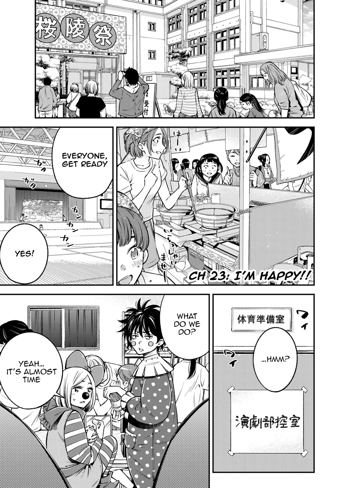 Ora, Yomekko sa ikuda! ~ Kosupure JK no Himitsu no Aijou ~ Chapter 23 page 2 - Chapter 23: I'm happy!! [END]