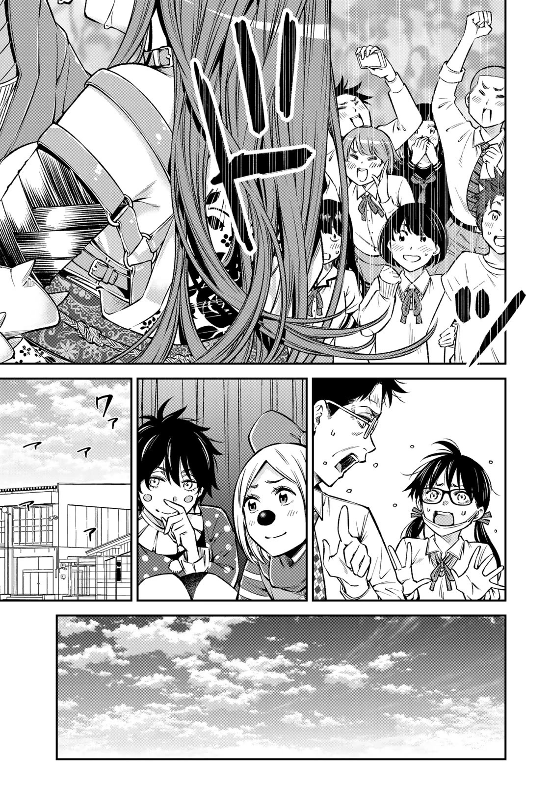 Ora, Yomekko sa ikuda! ~ Kosupure JK no Himitsu no Aijou ~ Chapter 23 page 25 - Chapter 23: I'm happy!! [END]