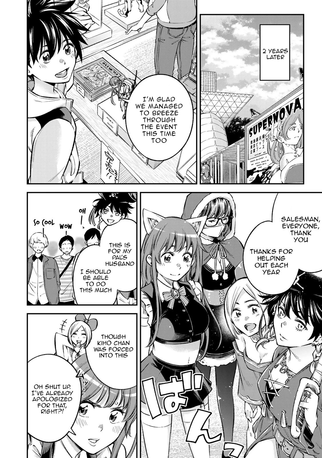 Ora, Yomekko sa ikuda! ~ Kosupure JK no Himitsu no Aijou ~ Chapter 23 page 26 - Chapter 23: I'm happy!! [END]