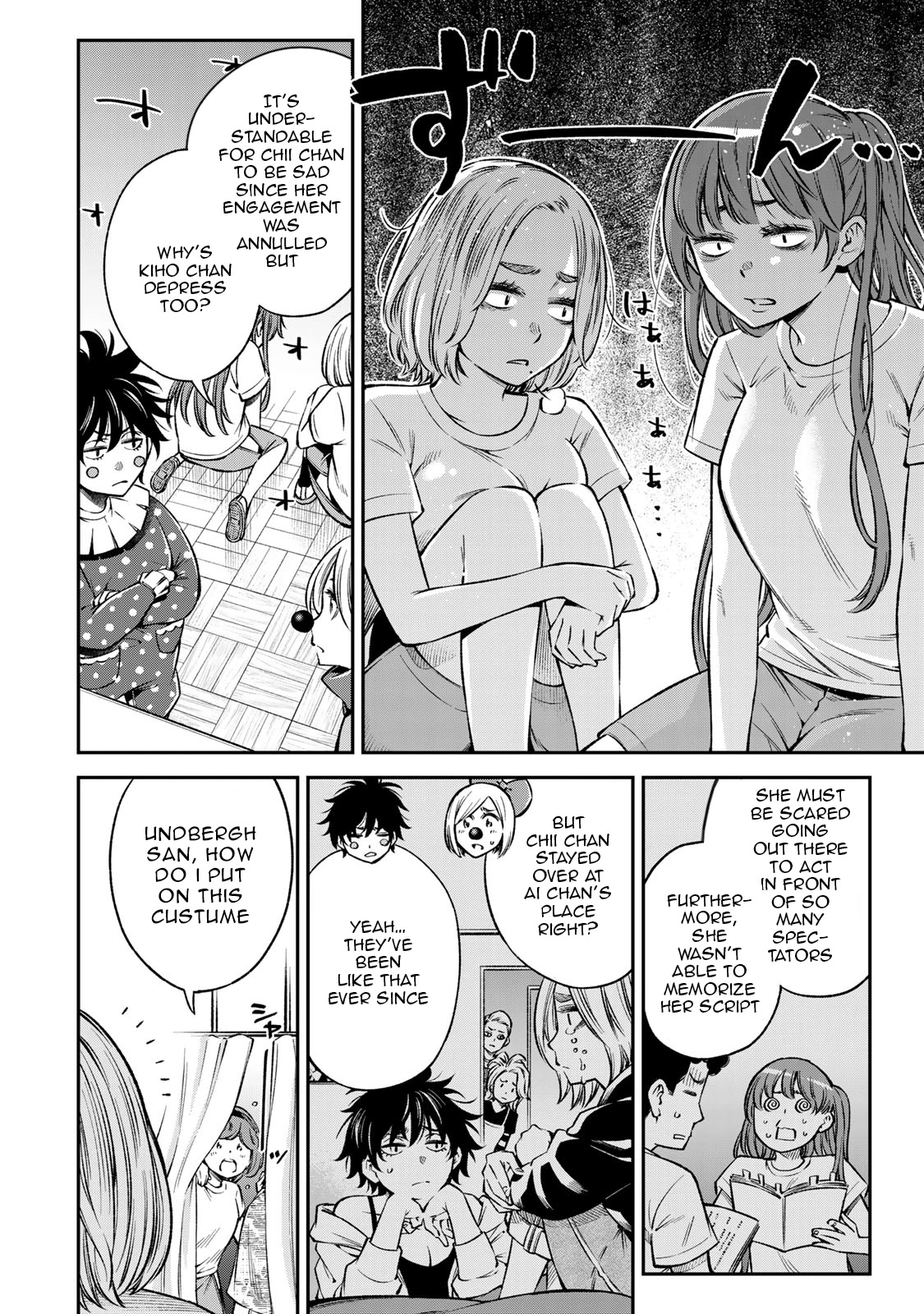Ora, Yomekko sa ikuda! ~ Kosupure JK no Himitsu no Aijou ~ Chapter 23 page 3 - Chapter 23: I'm happy!! [END]