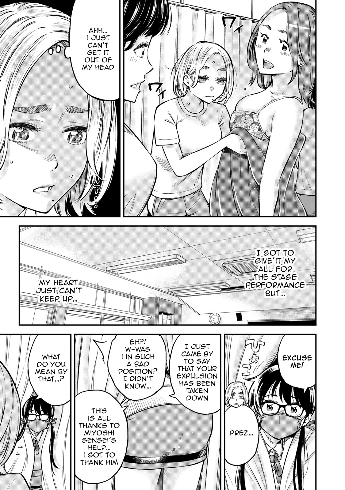 Ora, Yomekko sa ikuda! ~ Kosupure JK no Himitsu no Aijou ~ Chapter 23 page 4 - Chapter 23: I'm happy!! [END]