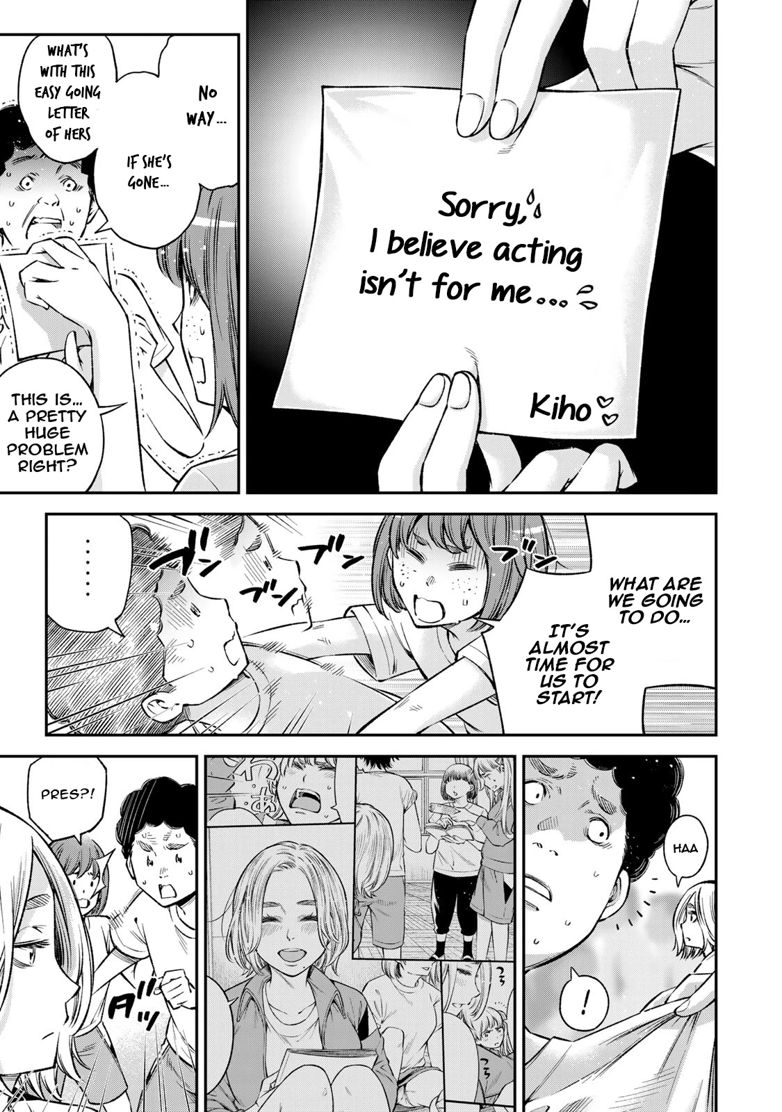 Ora, Yomekko sa ikuda! ~ Kosupure JK no Himitsu no Aijou ~ Chapter 23 page 6 - Chapter 23: I'm happy!! [END]