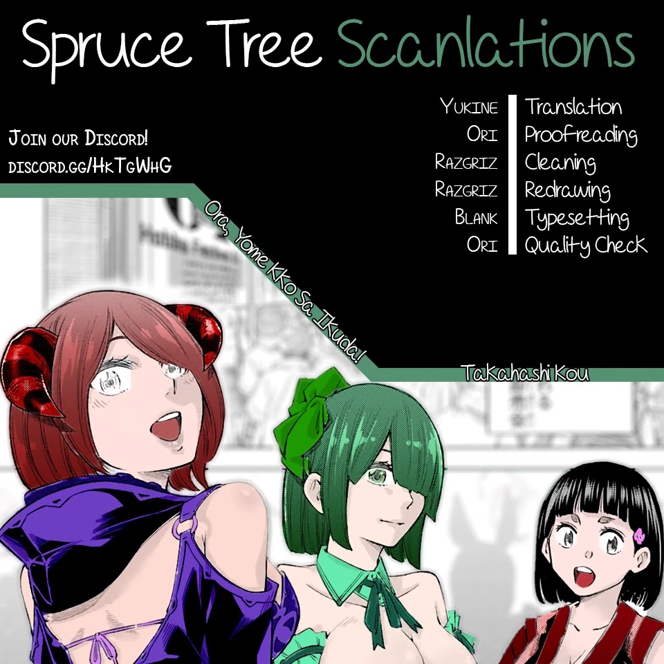 Ora, Yomekko sa ikuda! ~ Kosupure JK no Himitsu no Aijou ~ Chapter 3 page 1 - Chapter 3: A Kiss is Very Important!
