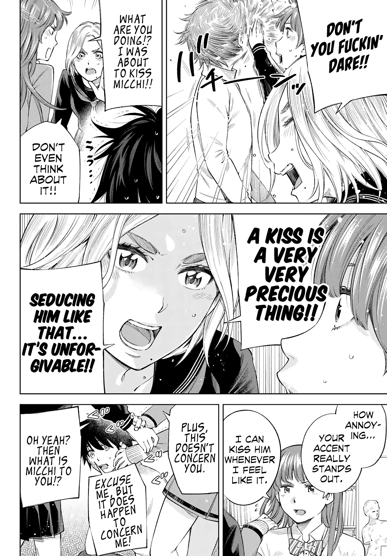 Ora, Yomekko sa ikuda! ~ Kosupure JK no Himitsu no Aijou ~ Chapter 3 page 17 - Chapter 3: A Kiss is Very Important!