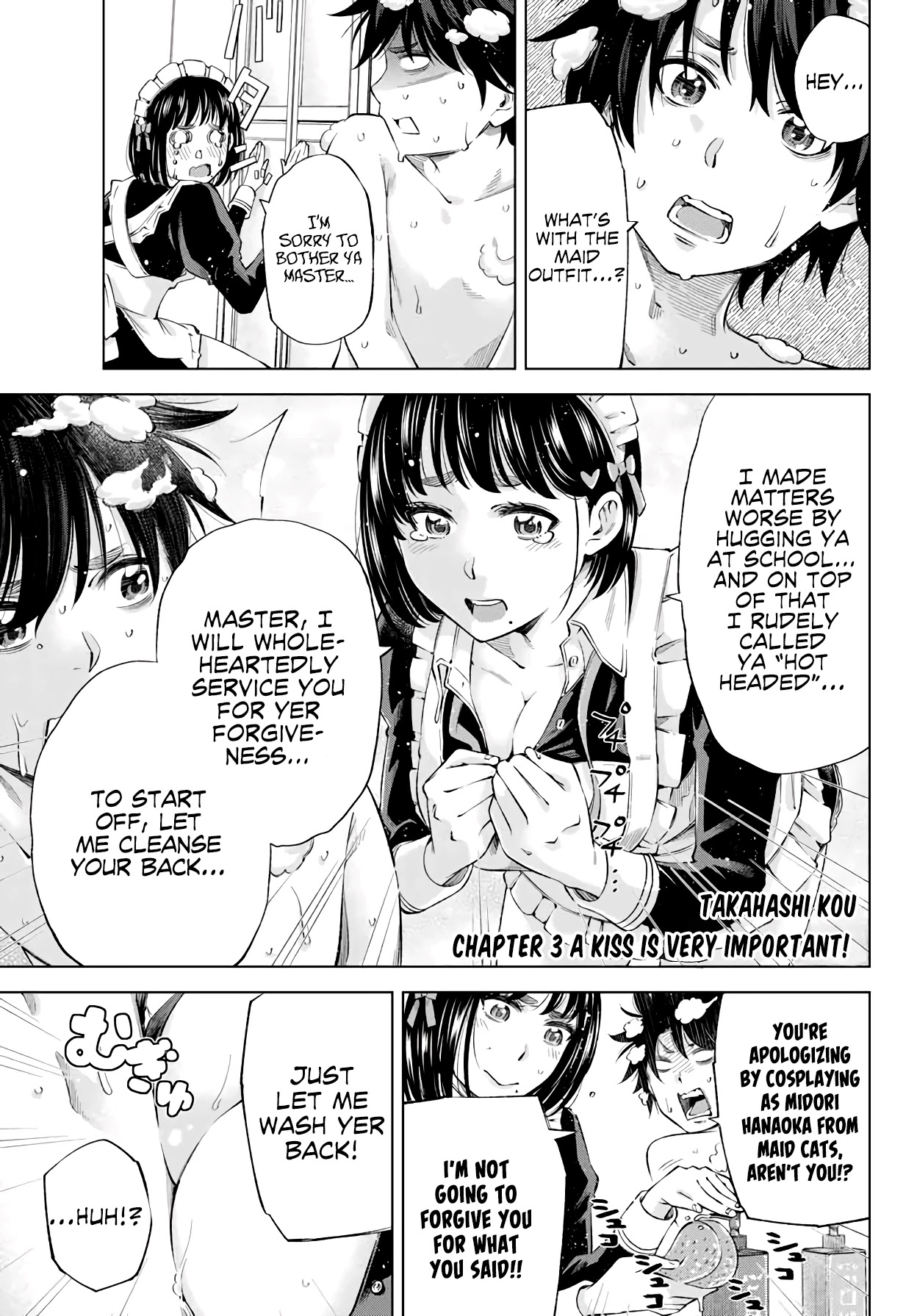 Ora, Yomekko sa ikuda! ~ Kosupure JK no Himitsu no Aijou ~ Chapter 3 page 2 - Chapter 3: A Kiss is Very Important!