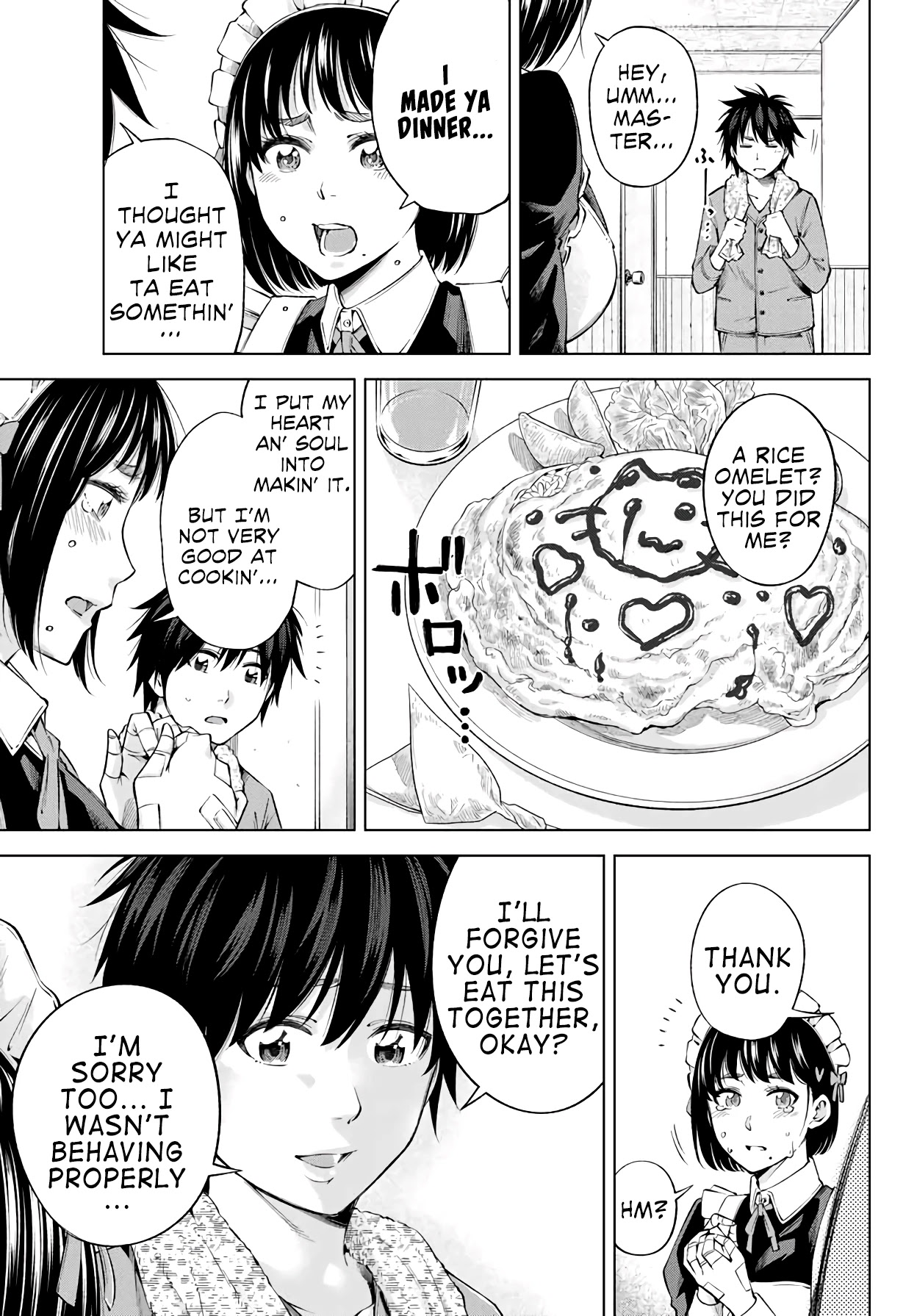 Ora, Yomekko sa ikuda! ~ Kosupure JK no Himitsu no Aijou ~ Chapter 3 page 4 - Chapter 3: A Kiss is Very Important!