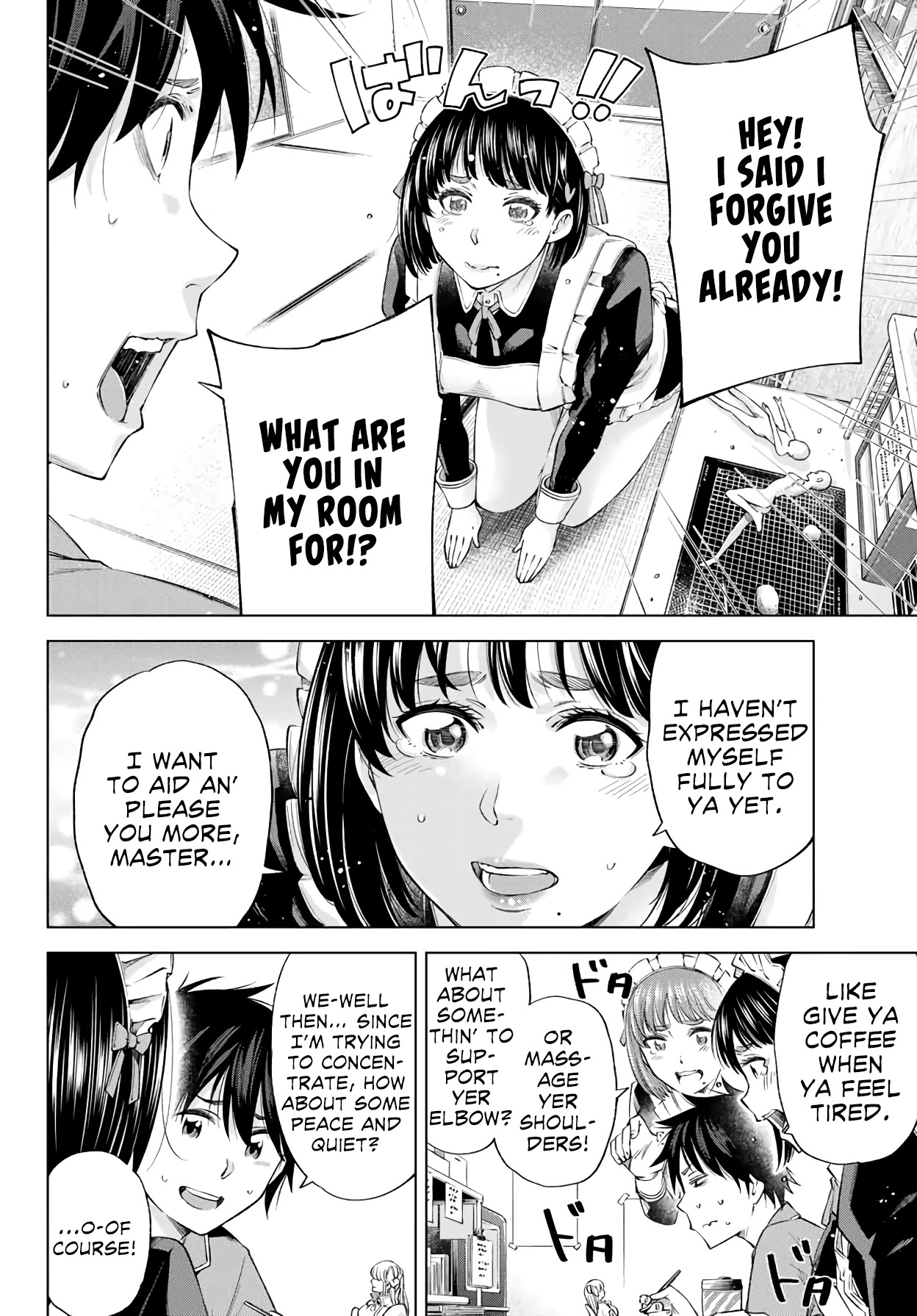 Ora, Yomekko sa ikuda! ~ Kosupure JK no Himitsu no Aijou ~ Chapter 3 page 5 - Chapter 3: A Kiss is Very Important!