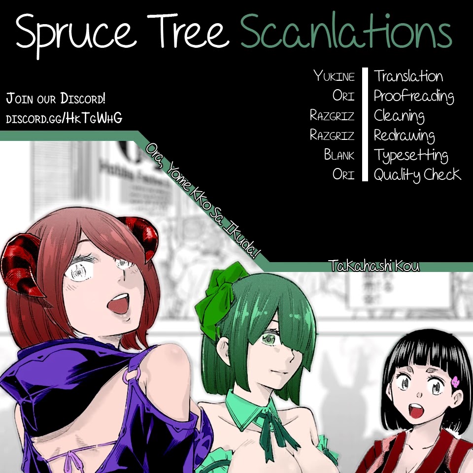 Ora, Yomekko sa ikuda! ~ Kosupure JK no Himitsu no Aijou ~ Chapter 4 page 1 - Chapter 4: Hey, About That...