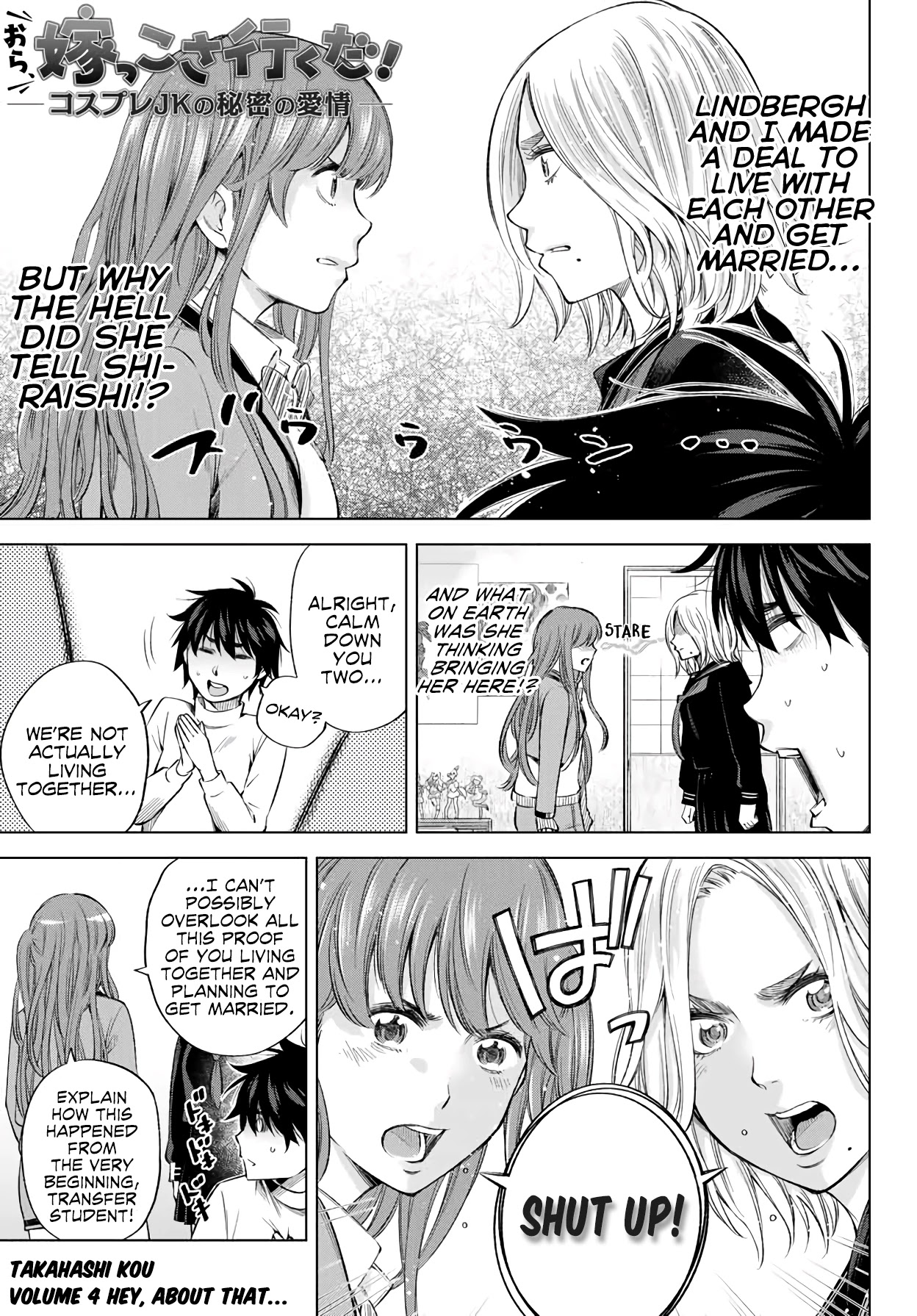 Ora, Yomekko sa ikuda! ~ Kosupure JK no Himitsu no Aijou ~ Chapter 4 page 2 - Chapter 4: Hey, About That...