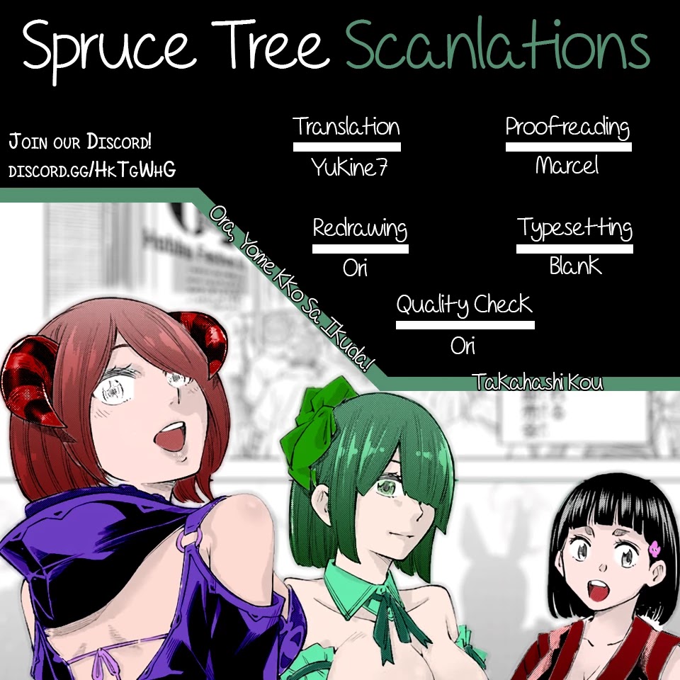 Ora, Yomekko sa ikuda! ~ Kosupure JK no Himitsu no Aijou ~ Chapter 6 page 1 - Chapter 6: Is This The End?