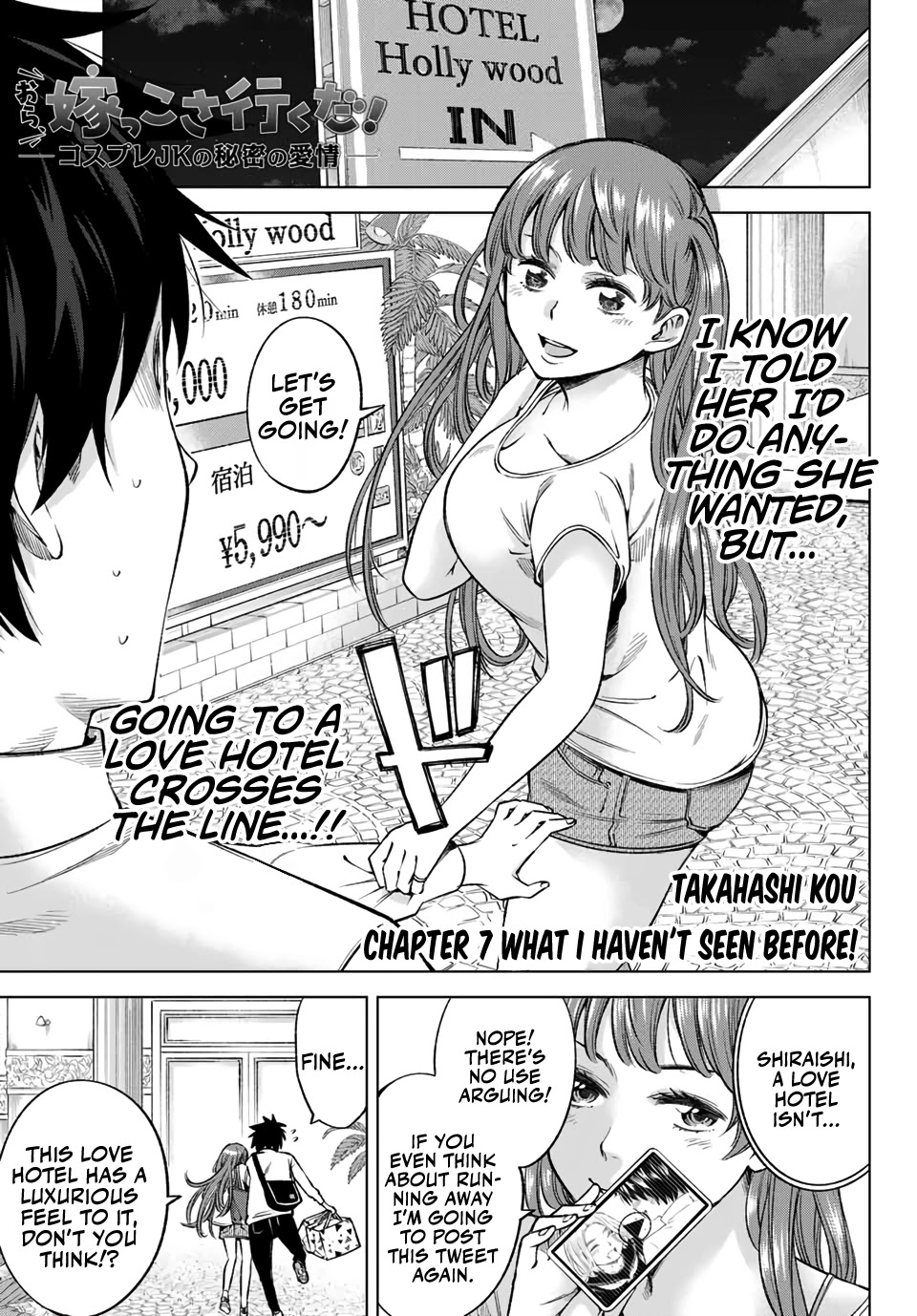 Ora, Yomekko sa ikuda! ~ Kosupure JK no Himitsu no Aijou ~ Chapter 7 page 2 - Chapter 7: What I Haven't Seen Before!