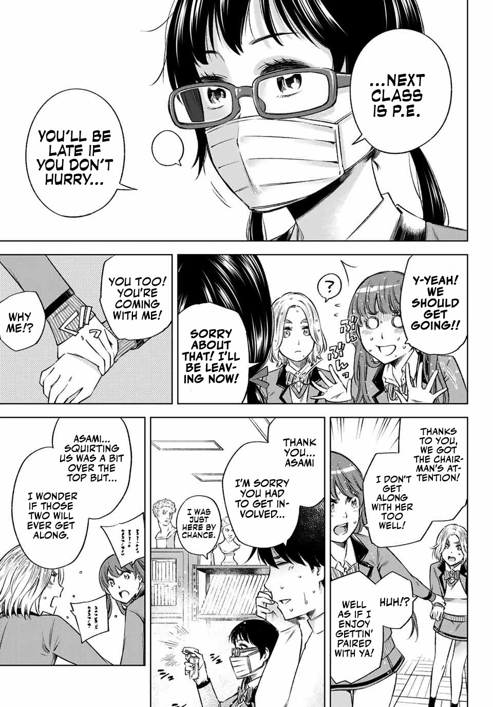 Ora, Yomekko sa ikuda! ~ Kosupure JK no Himitsu no Aijou ~ Chapter 8 page 12 - Chapter 8: I Hate You